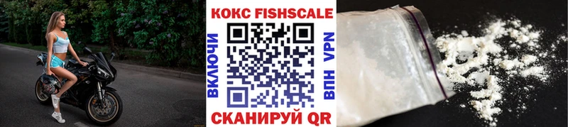 Магазины продажи наркотиков Иннополис ГАШ  Cocaine  Псилоцибиновые грибы  АМФ  МАРИХУАНА  Меф 
