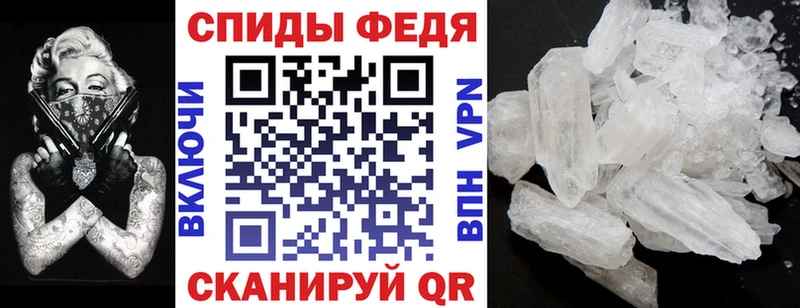 Amphetamine Premium Иннополис