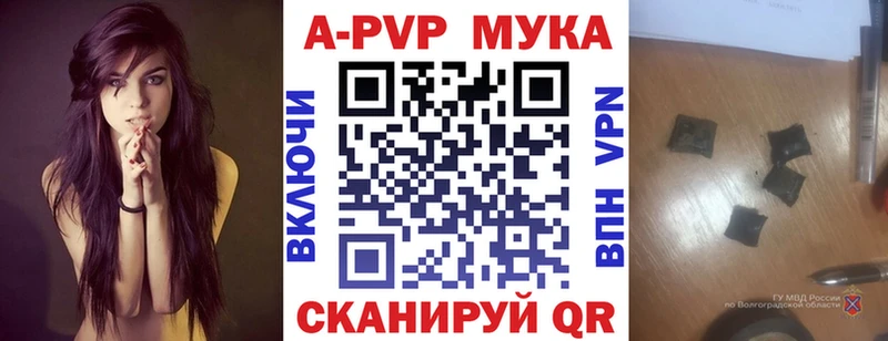 Alpha PVP СК КРИС  Иннополис 