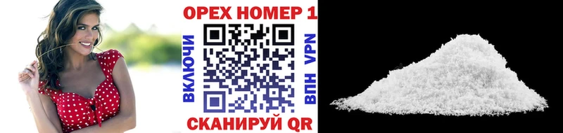 цены   Иннополис  Кокаин Fish Scale 