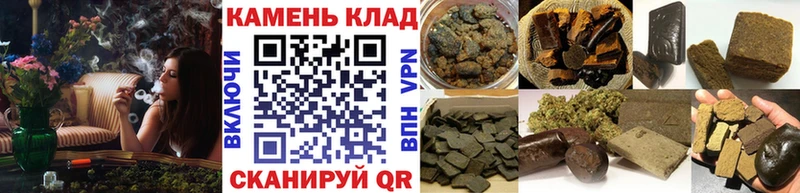 OMG как зайти  Иннополис  ГАШИШ Cannabis  закладка 