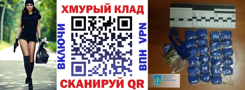 купить  сайты  Иннополис  Героин гречка 
