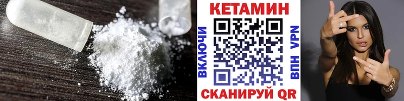 где купить наркоту  Иннополис  КЕТАМИН ketamine 