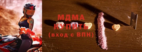 каннабис Бронницы