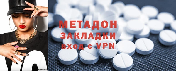 каннабис Волосово
