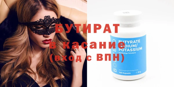 трава Волоколамск