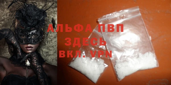МДМА Верхний Тагил
