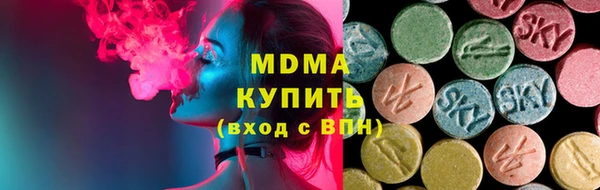 МДМА Верхний Тагил