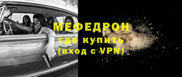 метадон Бородино