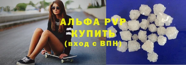 каннабис Бронницы