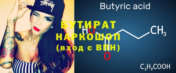 ECSTASY Верхнеуральск