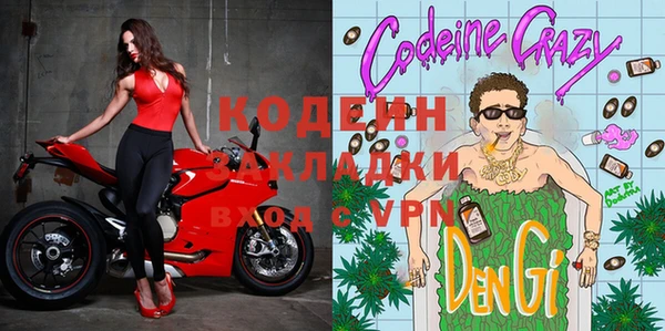 метадон Бородино