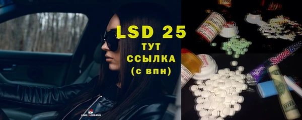 марки nbome Верея