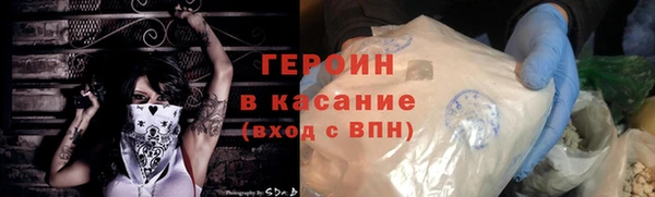 метадон Бородино