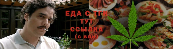 дмт Бугульма