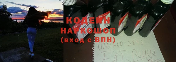 метадон Бородино