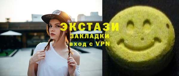 ECSTASY Верхнеуральск