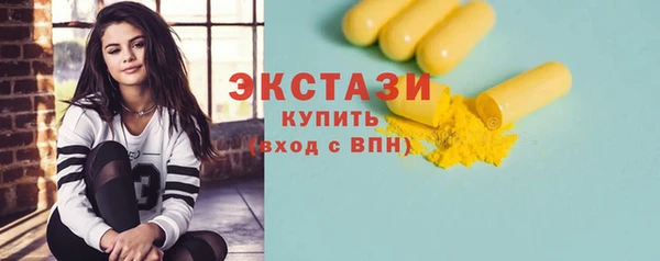 марки nbome Верея
