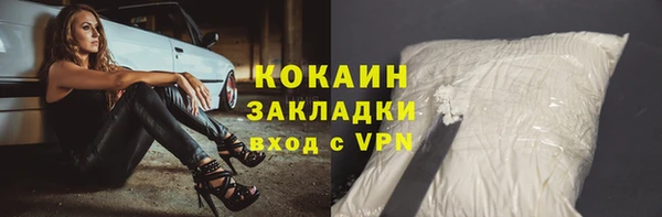 МДМА Верхний Тагил