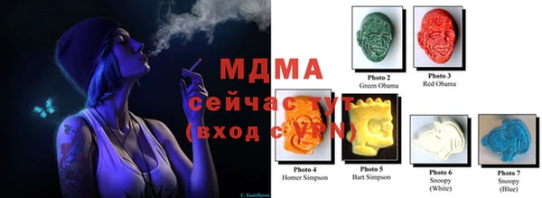 каннабис Бронницы