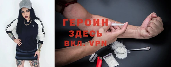 марки nbome Верея