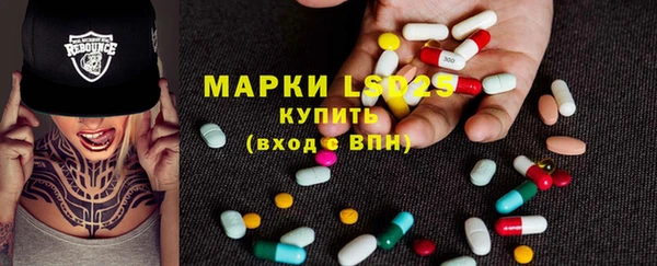 каннабис Бронницы