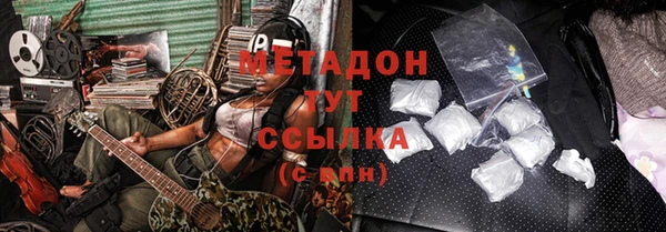 МДМА Верхний Тагил
