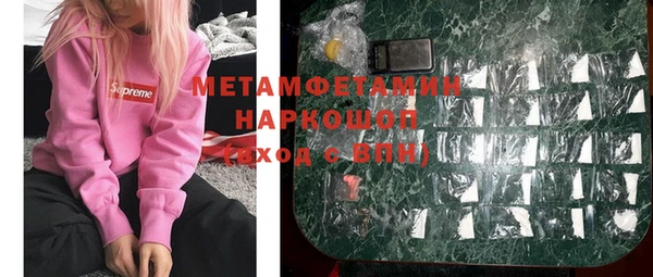 марки nbome Верея