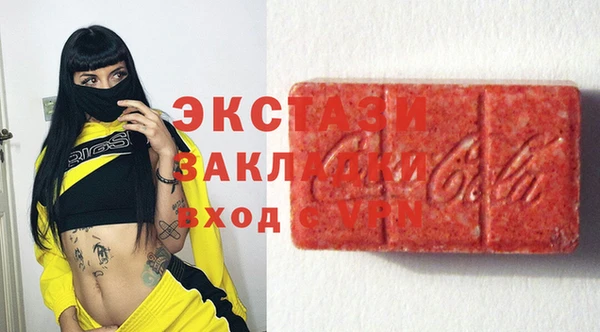 каннабис Бронницы
