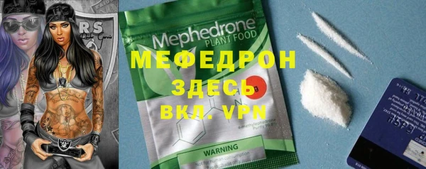 каннабис Бронницы