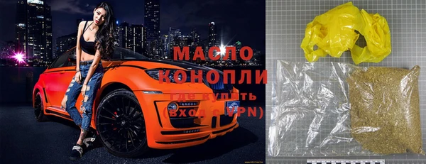 марки nbome Верея