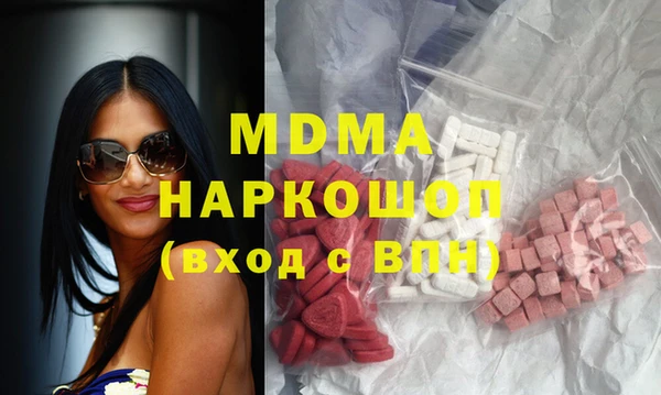 каннабис Бронницы