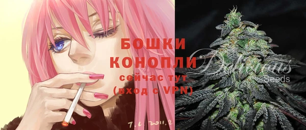 каннабис Бронницы