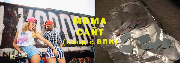 метадон Бородино