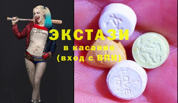 марки nbome Верея