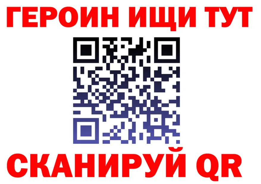 МЕТАДОН кристалл как войти это MEGA Иннополис