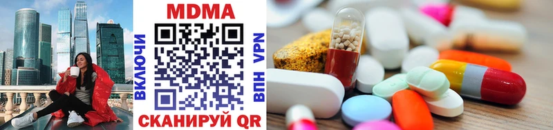 где купить наркоту  Иннополис  МДМА кристаллы 