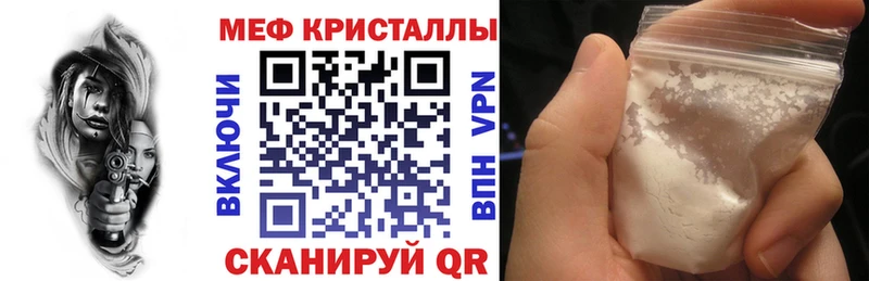 МЕФ  Иннополис