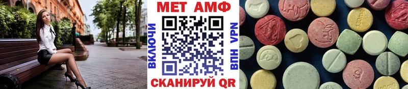 купить наркотики цена  Иннополис  Первитин Декстрометамфетамин 99.9% 