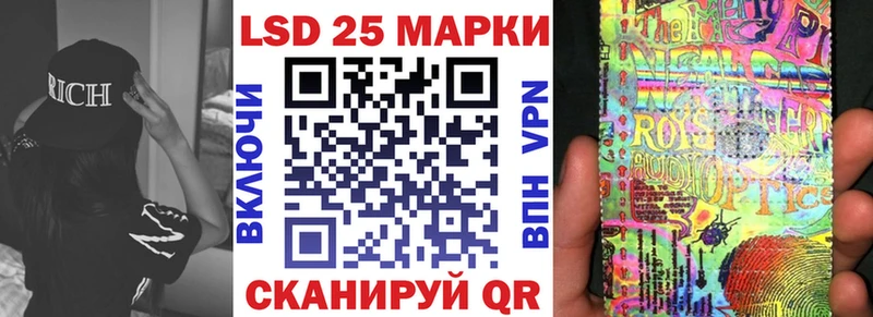 Наркотические марки 1500мкг  Иннополис 